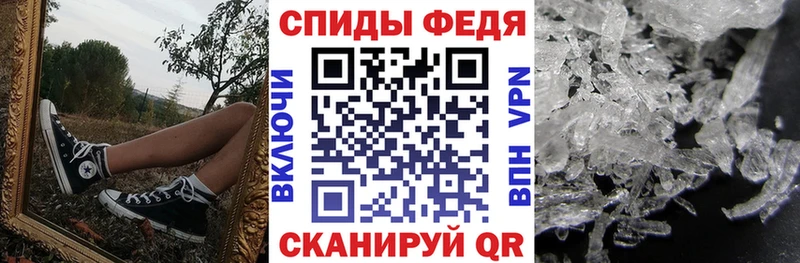 Амфетамин Premium  Заринск 