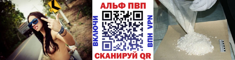 APVP крисы CK закладки Заринск