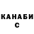 Дистиллят ТГК концентрат Usman Jan