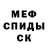 Метадон белоснежный Bernd Rickert