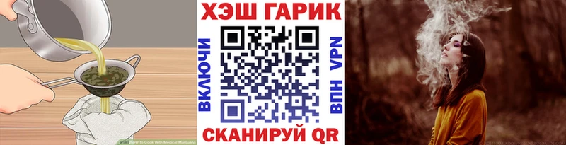 Cannafood конопля  blacksprut как войти  Заринск 
