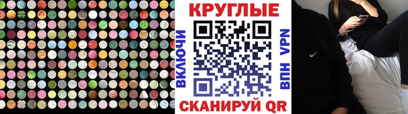 MEGA сайт  Заринск  Экстази XTC 