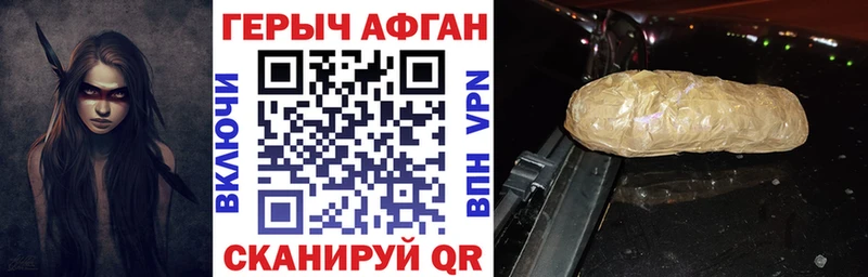 Героин Heroin  наркотики  Заринск 