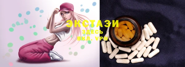 spice Карпинск