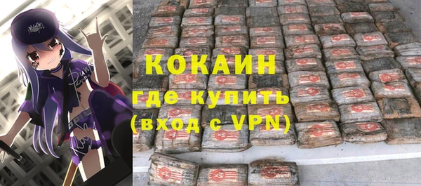 дурь Абаза