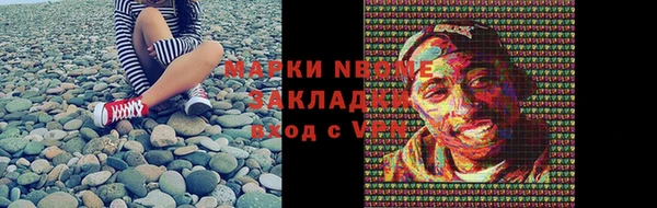 дурь Абаза