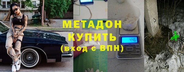 индика Абинск