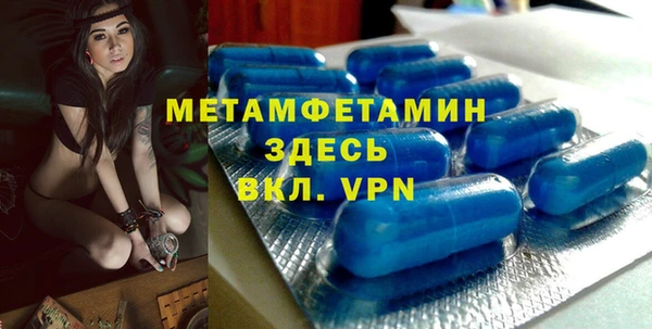 индика Абинск