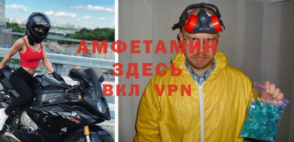 синтетический гашиш Зеленодольск