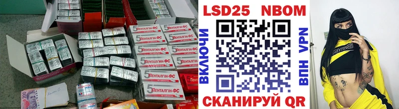 Лсд 25 экстази кислота  Заринск 