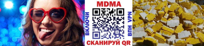что такое наркотик  Заринск  МДМА кристаллы 