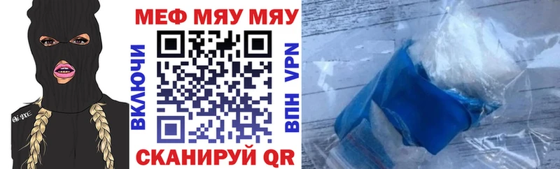 Мефедрон кристаллы Заринск