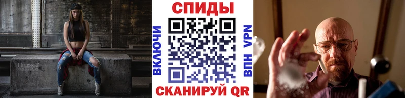 МЕТАМФЕТАМИН мет Заринск