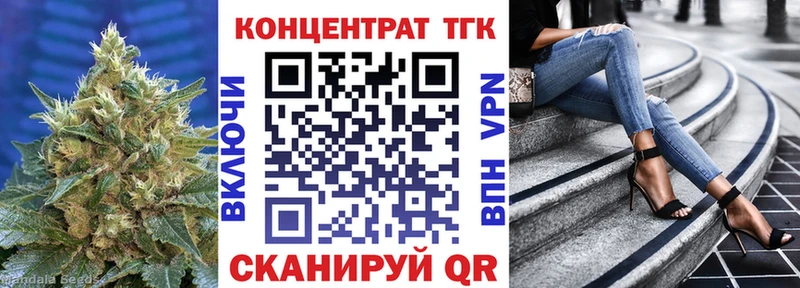 купить Заринск Дистиллят ТГК гашишное масло