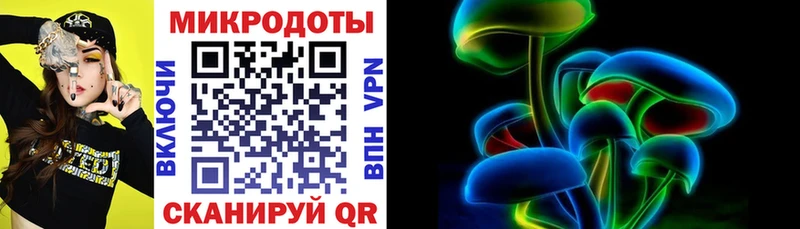 Галлюциногенные грибы Magic Shrooms Заринск