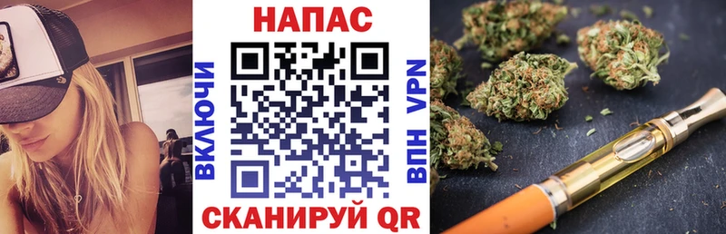 Конопля Ganja  Заринск 